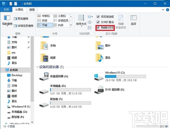 win10怎么語音操作Cortana幫你關機 win10怎么讓小娜關機