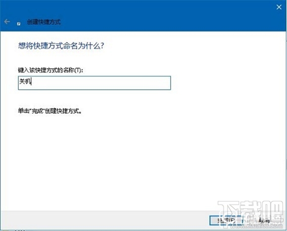 win10怎么語音操作Cortana幫你關機 win10怎么讓小娜關機