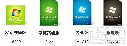 盜版Win10和正版Win10差別?盜版系統有哪些功能不同?