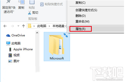 win10文件夾藍(lán)色雙箭頭怎么取消呢?win10怎么去掉右上角箭頭?