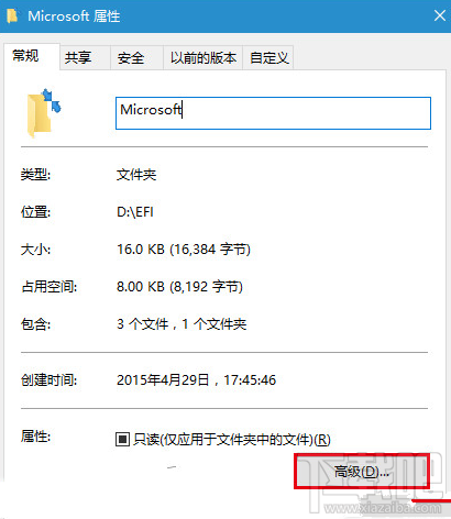 win10文件夾藍(lán)色雙箭頭怎么取消呢?win10怎么去掉右上角箭頭?