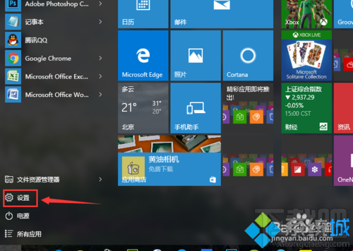 Windows10系統打開“受限周期掃描”功能 Win10怎么打開受限周期掃描