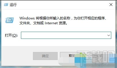 Windows10怎樣啟用“防止媒體共享”功能 Win10怎么防止媒體共享