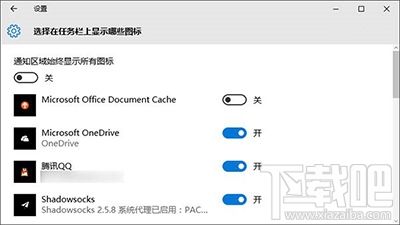 Win10預覽版14271任務欄白框箭頭怎么去掉 Win10預覽版怎么去白框箭頭
