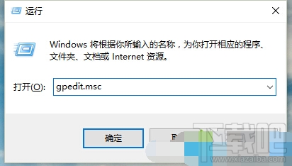 Windows10怎樣啟用“防止媒體共享”功能 Win10怎么防止媒體共享