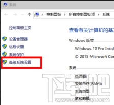 windows10更新1511失敗后直接藍屏怎么辦
