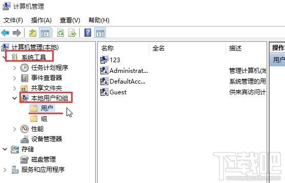 Win10運(yùn)行程序時(shí)提示不受信任怎么辦?Win10阻止運(yùn)行應(yīng)用程序怎么辦?