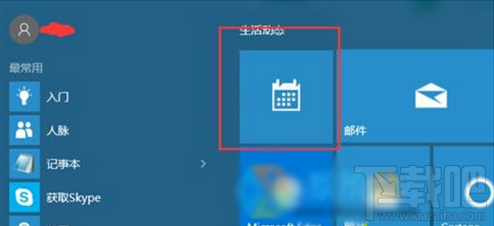 win10右下日歷怎么顯示農歷?win10看日期時怎么看農歷?