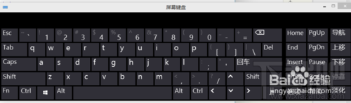 win10怎么用屏幕鍵盤？系統使用中鍵盤出問題怎么辦？