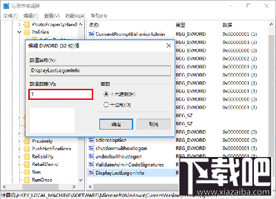Win10怎么快速開(kāi)啟登錄信息顯示？Win10怎么快速開(kāi)啟登錄信息顯示？