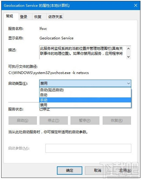 Win10無法打開定位服務的解決辦法，Win10定位服務打不開怎么辦？