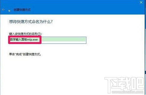 Win10桌面圖標沒了怎么辦?Win10桌面圖標丟失怎么辦?
