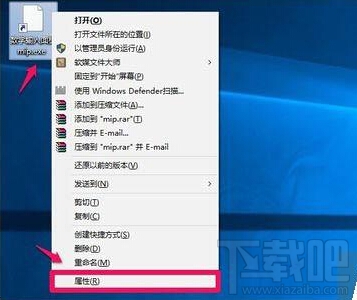 Win10桌面圖標沒了怎么辦?Win10桌面圖標丟失怎么辦?
