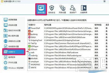 Win10桌面圖標沒了怎么辦?Win10桌面圖標丟失怎么辦?