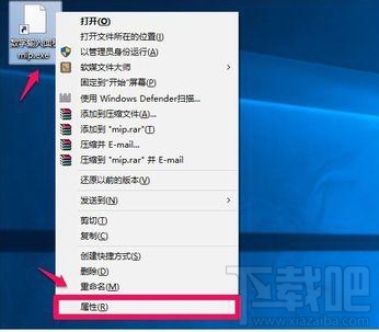 win10桌面快捷方式圖標(biāo)怎么來的?