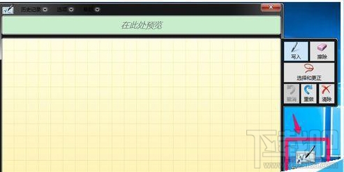 win10桌面快捷方式圖標(biāo)怎么來的?