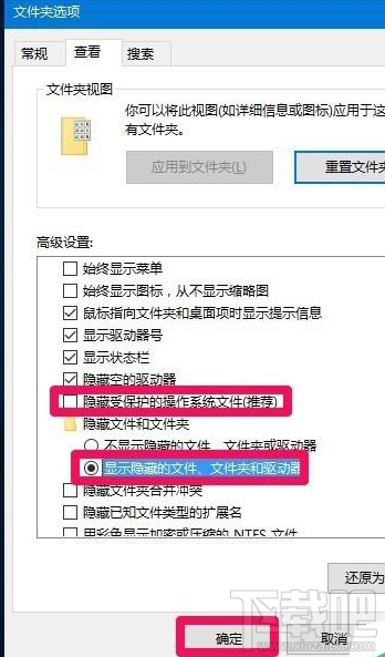 win10桌面快捷方式圖標(biāo)怎么來的?