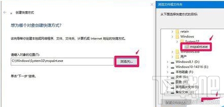 win10桌面快捷方式圖標(biāo)怎么來的?