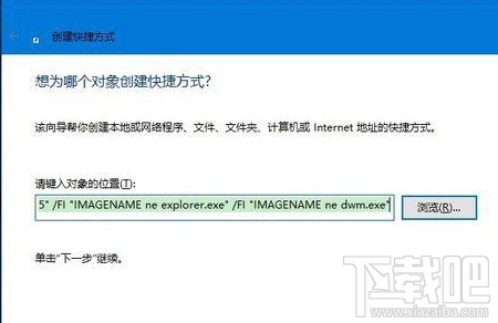 win10桌面快捷方式圖標(biāo)怎么來的?