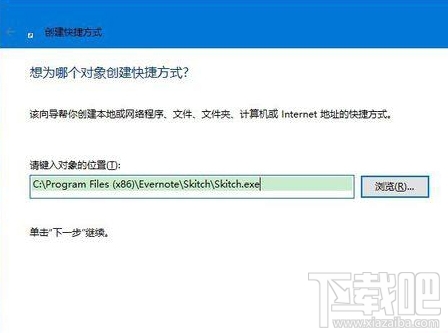 win10桌面快捷方式圖標(biāo)怎么來的?