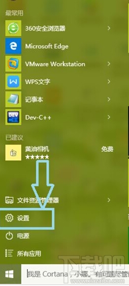 win10怎么更換電腦用戶頭像? win10登錄頭像怎么換?