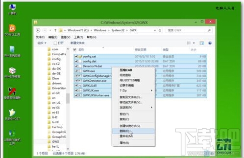 win10多系統總出現Win10推送提示解決方法