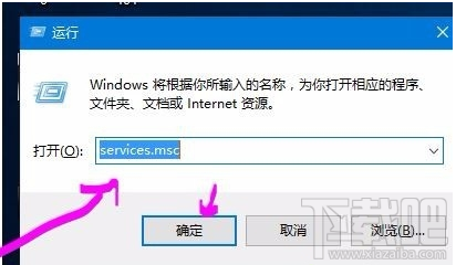 Win10怎么禁止NVIDIA顯卡開機(jī)自啟動(dòng) NVIDIA驅(qū)動(dòng)自己?jiǎn)?dòng)怎么辦
