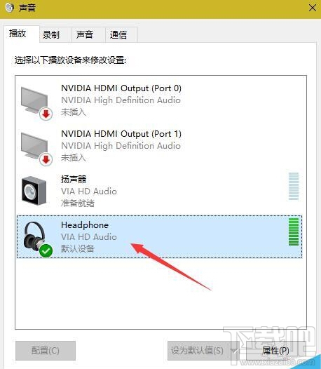 win10中怎么將默認播放設備從耳機改為音箱?