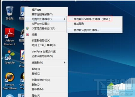 win10玩lol時fps很低怎么辦 win10玩lol時fps不穩定解決方案