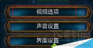 win10玩lol時fps很低怎么辦 win10玩lol時fps不穩定解決方案