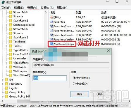 win10系統如何自定義設置窗口大小