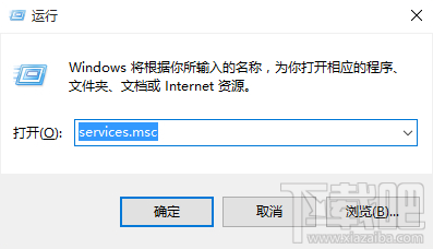 win10系統如何自定義設置窗口大小