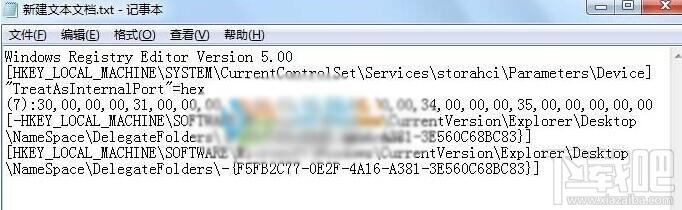 Win10 14295出現重復磁盤盤符的解決方案 Win10 14295出現重復磁盤盤符怎么辦