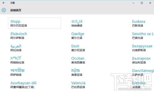 win10系統下怎么添加“美式英語”語言 win10怎么添加語言