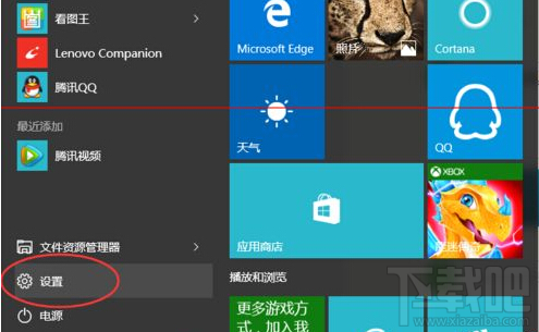 win10怎么開啟電腦自動設置時間功能 win10怎么電腦自動設置時間