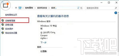 Win10怎么查看硬件?Win10系統(tǒng)所有硬件驅(qū)動(dòng)安裝情況怎么查看