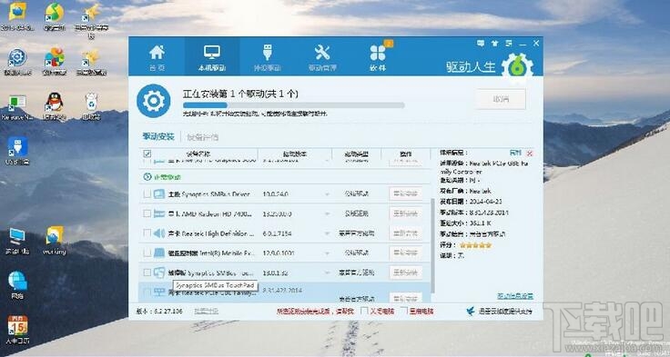 win10系統提示缺少套接字注冊表項怎么辦