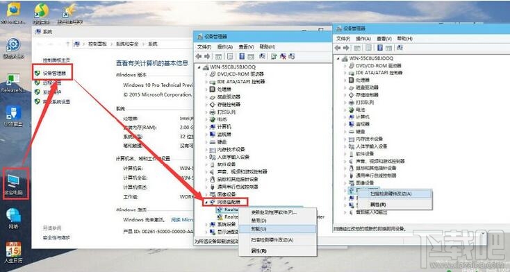 win10系統提示缺少套接字注冊表項怎么辦