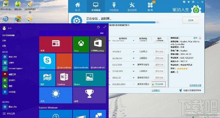 win10系統提示缺少套接字注冊表項怎么辦