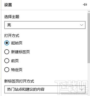 win10怎么設置代理服務器上網 win10代理服務器設置辦法