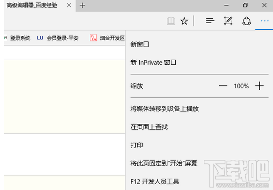 win10怎么設置代理服務器上網 win10代理服務器設置辦法