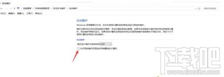 升級win10后電腦會自動開機怎么辦 win10電腦自動開機怎么解決