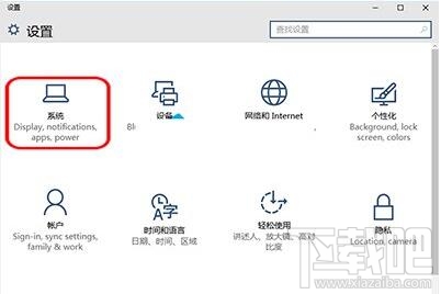 Win10共享項目列表怎么設置顯示數量