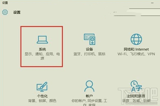 Win10平板電腦模式怎么設置 Win10怎么切換平板電腦模式