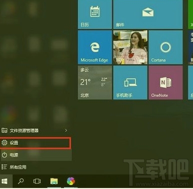 Win10平板電腦模式怎么設置 Win10怎么切換平板電腦模式