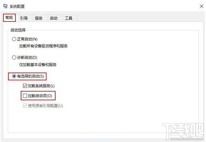 win10藍屏錯誤代碼0x00000050怎么辦