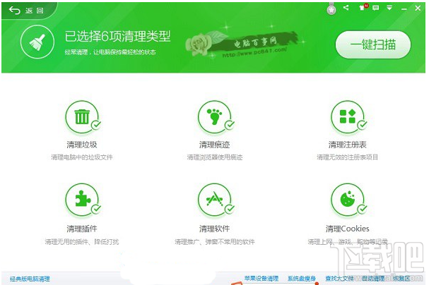 如何提高Win10開機速度 Win10開機怎么優化