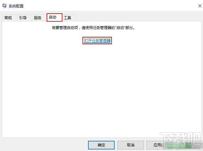 win10藍屏錯誤代碼0x00000050怎么辦