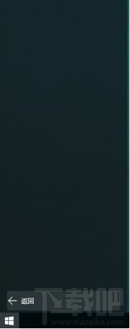 win10開始菜單的所有應(yīng)用都不見了怎么解決