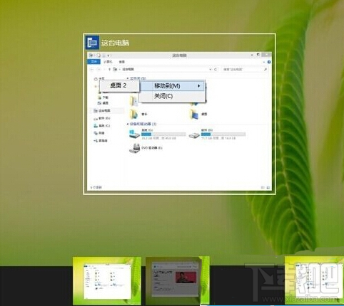 win10多桌面功能怎么設置 win10怎么打開多桌面